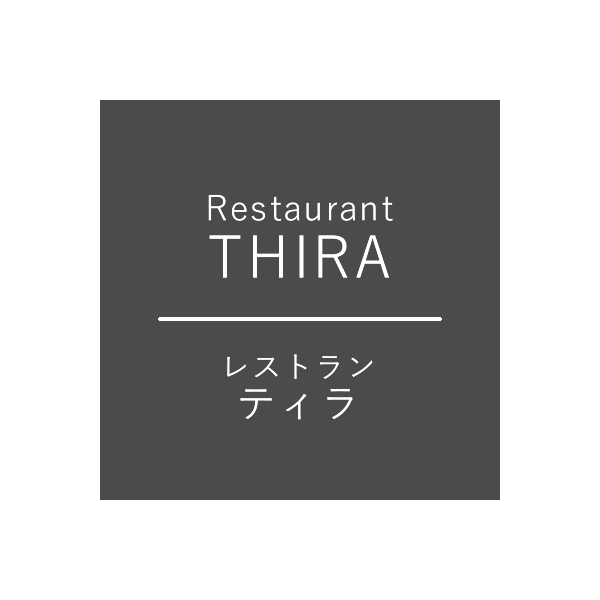 レストランティラ